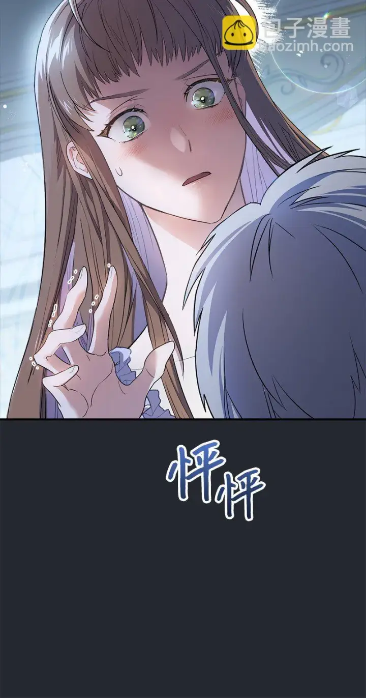 《错把结婚当交易，却意外的甜蜜？》15 深夜造访图13