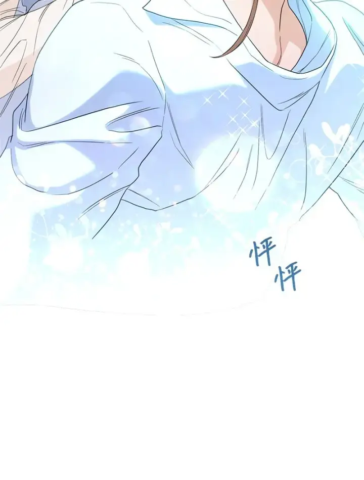 《错把结婚当交易，却意外的甜蜜？》15 深夜造访图17