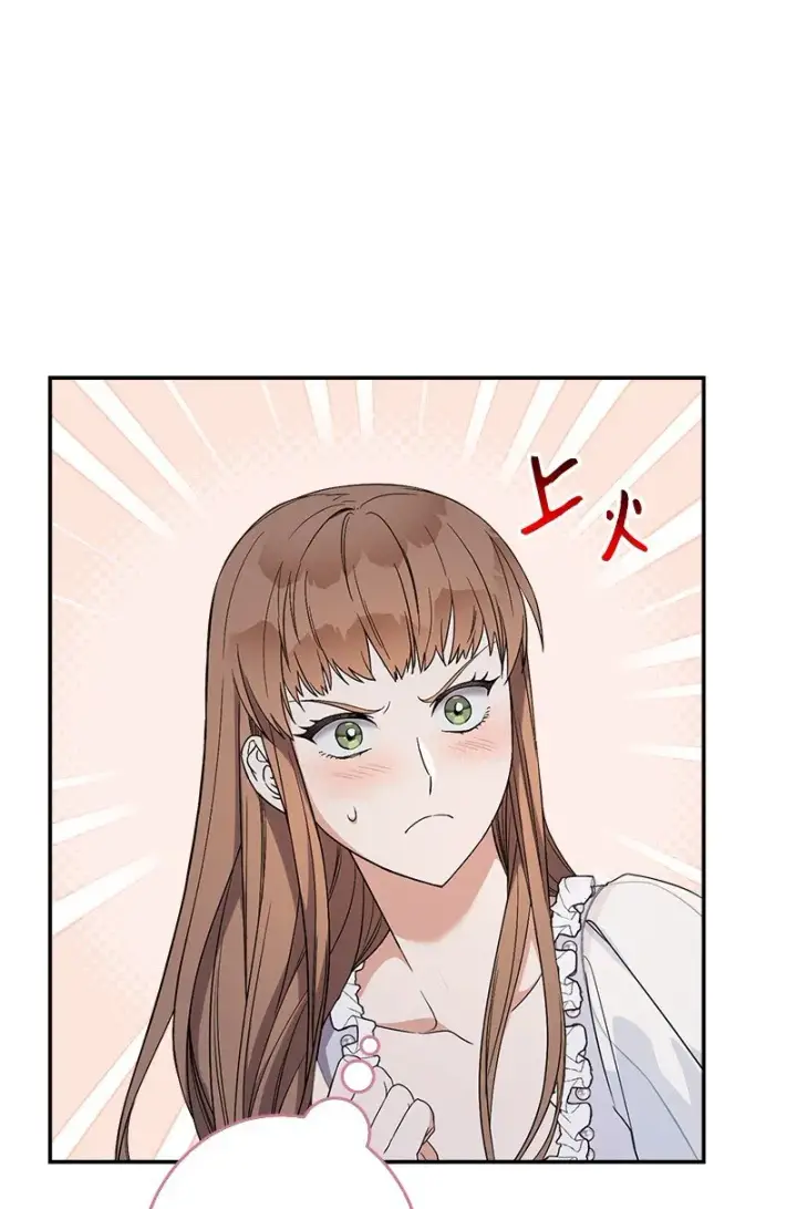 《错把结婚当交易，却意外的甜蜜？》15 深夜造访图62