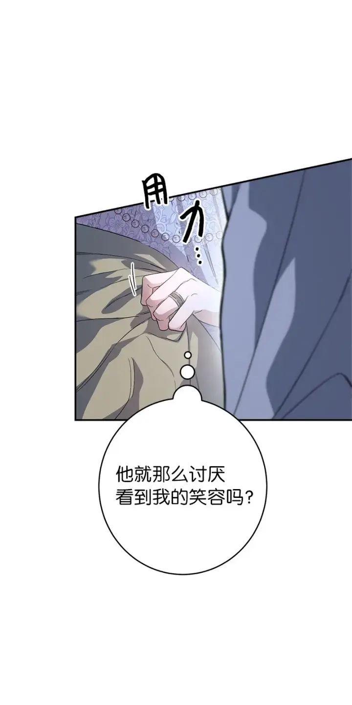 《错把结婚当交易，却意外的甜蜜？》15 深夜造访图85