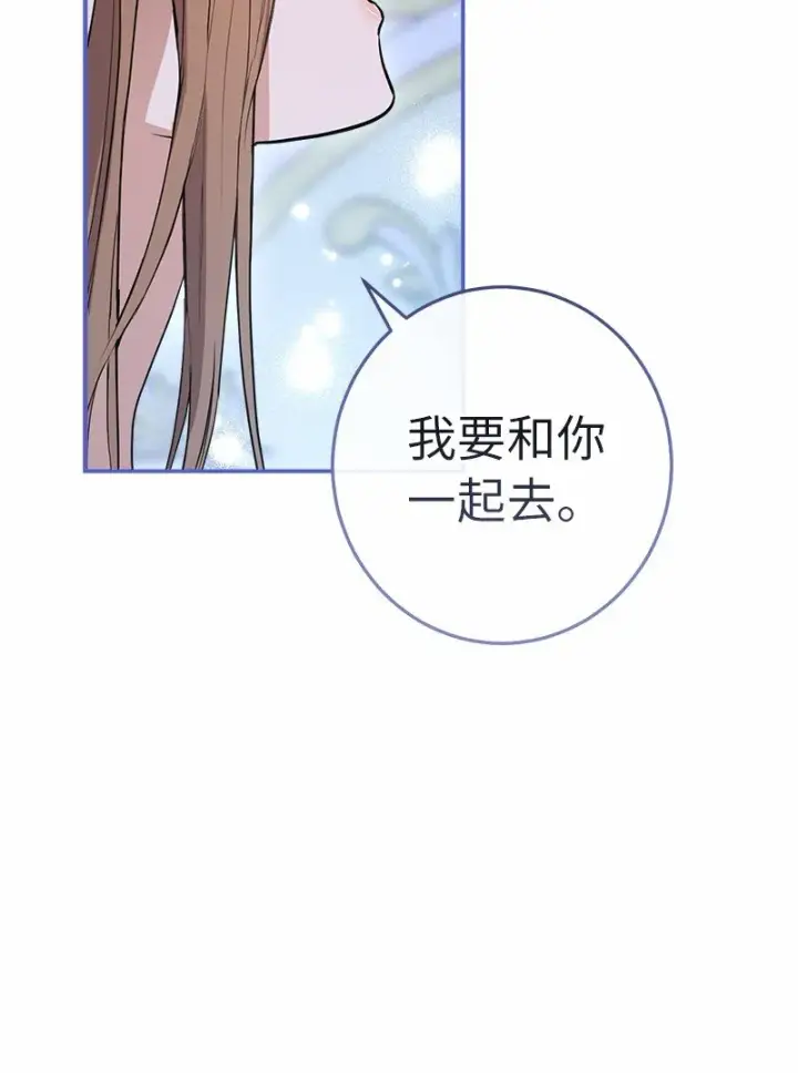 漫画《错把结婚当交易，却意外的甜蜜？》16 惊喜第11张图