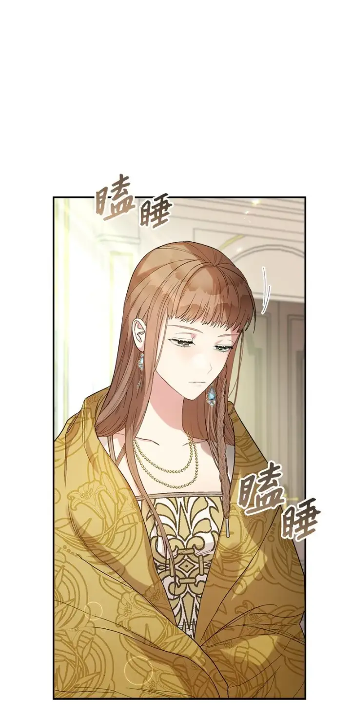 漫画《错把结婚当交易，却意外的甜蜜？》16 惊喜第122张图