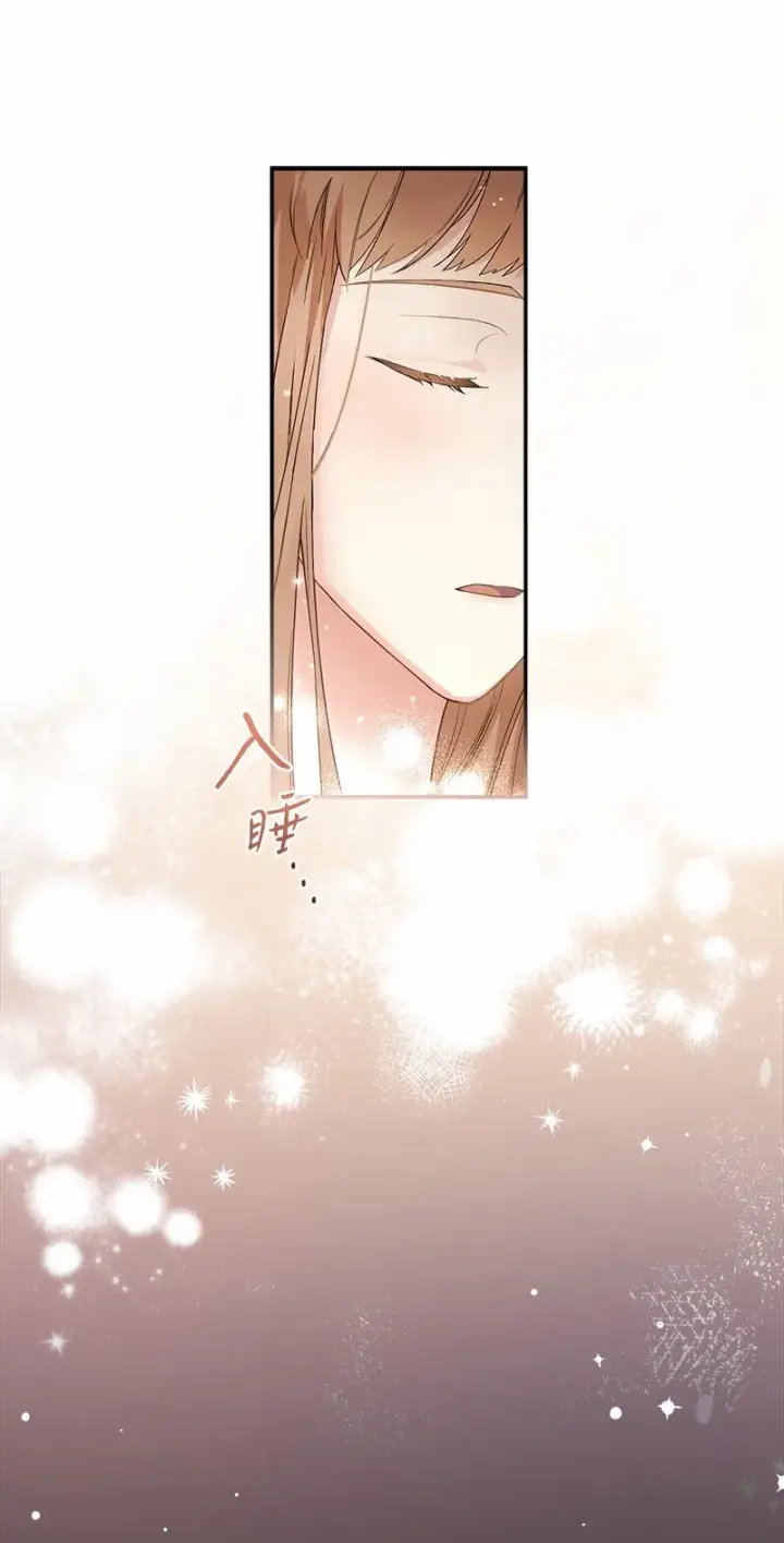 漫画《错把结婚当交易，却意外的甜蜜？》16 惊喜第124张图