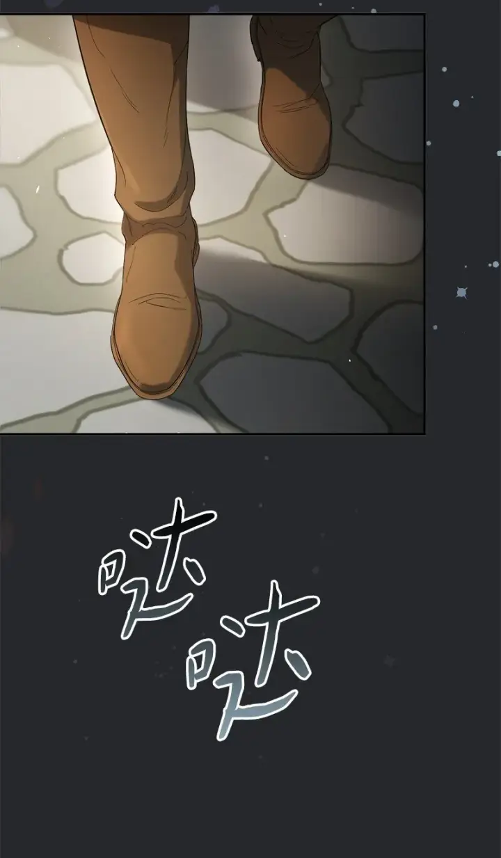 漫画《错把结婚当交易，却意外的甜蜜？》16 惊喜第130张图