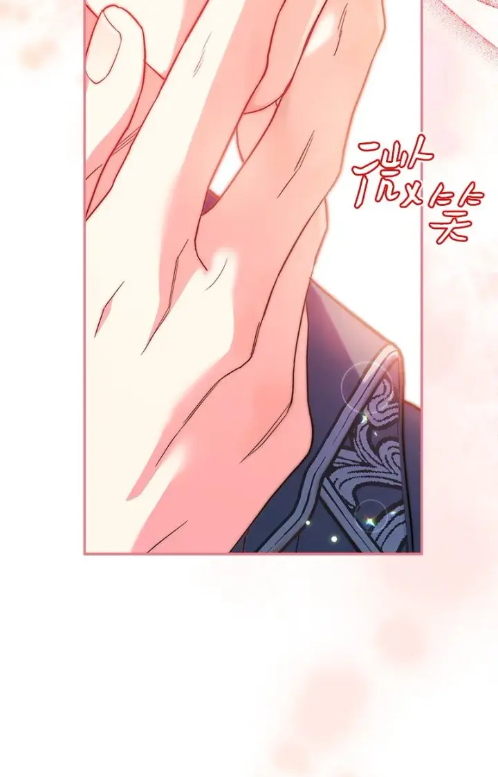 漫画《错把结婚当交易，却意外的甜蜜？》16 惊喜第67张图