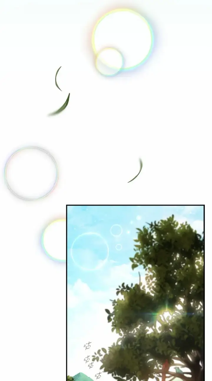 漫画《错把结婚当交易，却意外的甜蜜？》16 惊喜第72张图