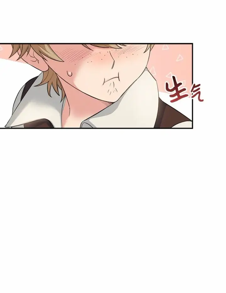 漫画《错把结婚当交易，却意外的甜蜜？》16 惊喜第82张图