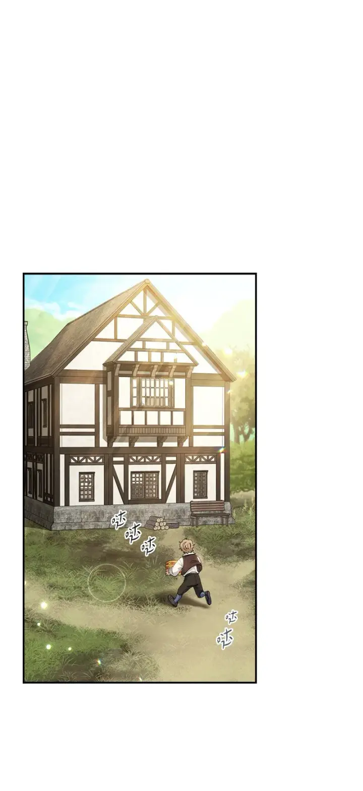 漫画《错把结婚当交易，却意外的甜蜜？》16 惊喜第89张图