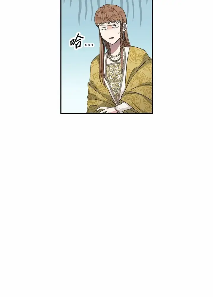 《错把结婚当交易，却意外的甜蜜？》17 兑现承诺图102