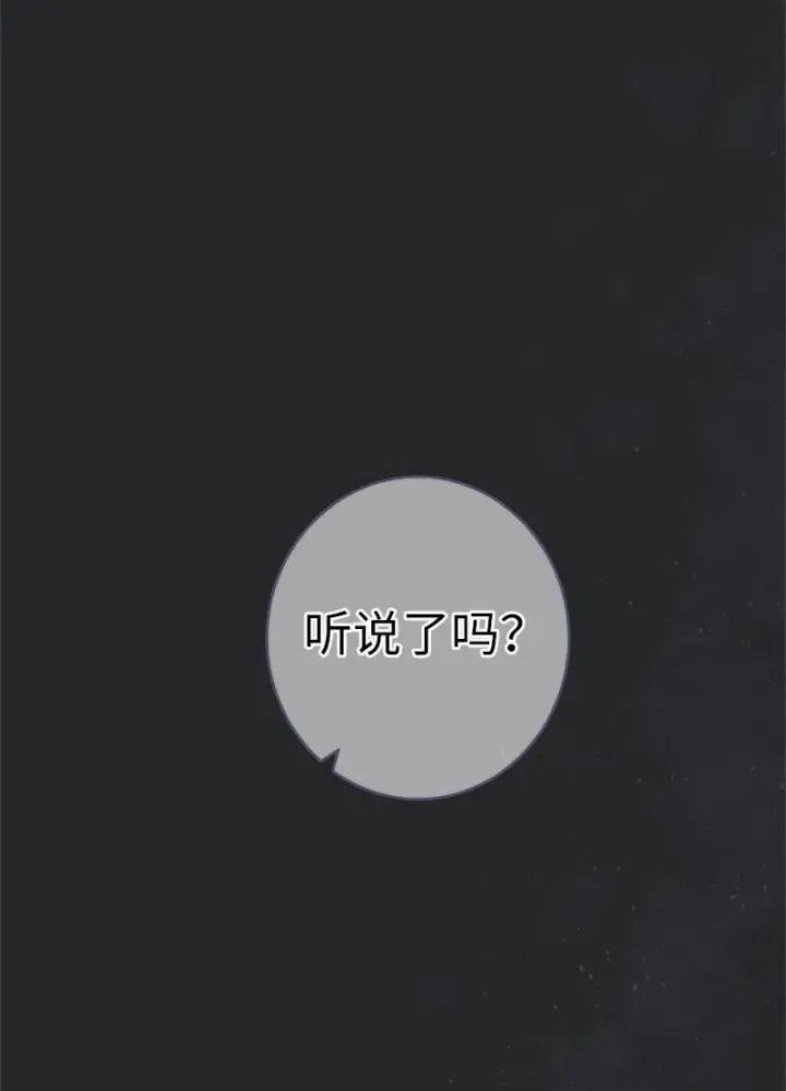 《错把结婚当交易，却意外的甜蜜？》17 兑现承诺图20