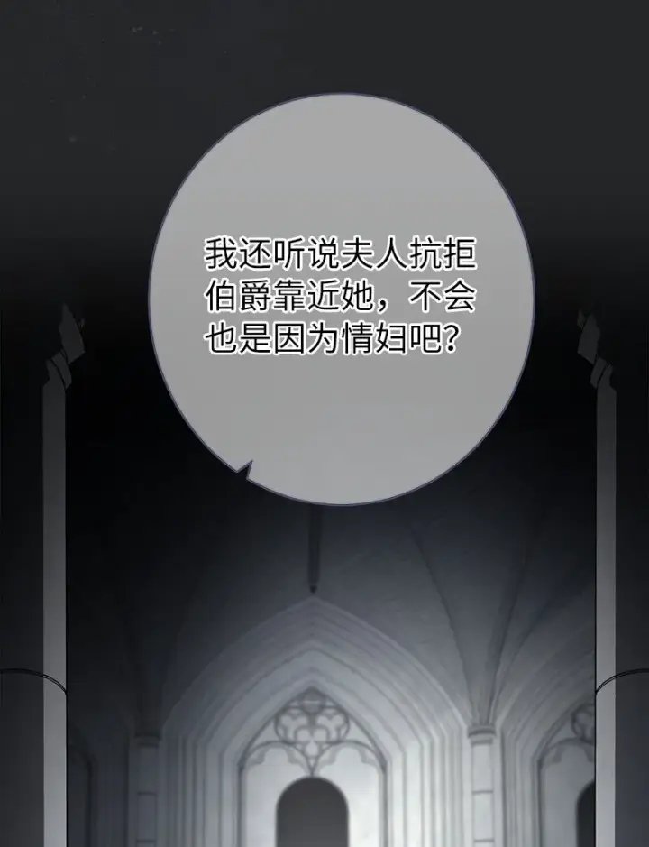 《错把结婚当交易，却意外的甜蜜？》17 兑现承诺图22
