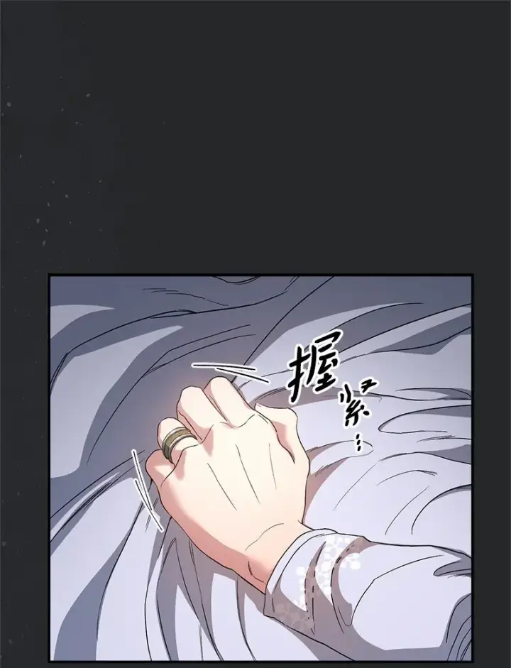 《错把结婚当交易，却意外的甜蜜？》17 兑现承诺图27