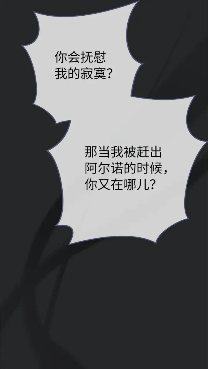 《错把结婚当交易，却意外的甜蜜？》17 兑现承诺图42