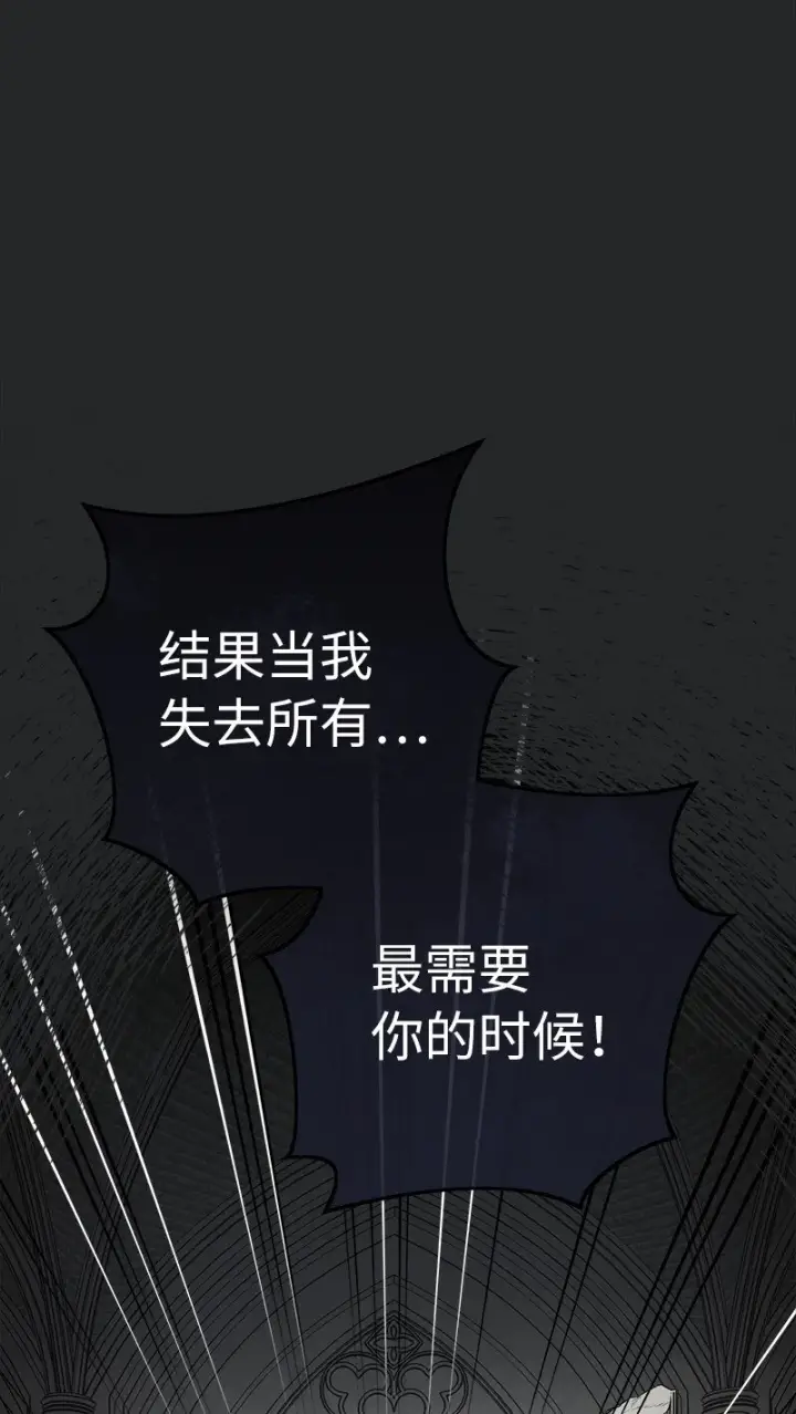 《错把结婚当交易，却意外的甜蜜？》17 兑现承诺图45