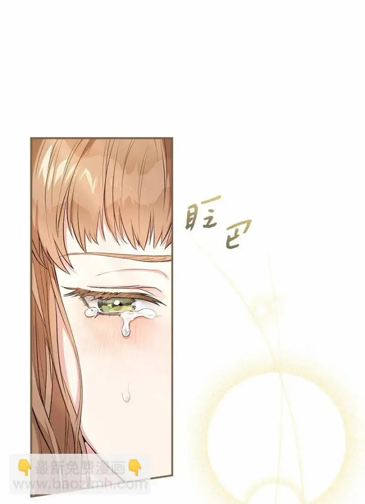 《错把结婚当交易，却意外的甜蜜？》17 兑现承诺图60