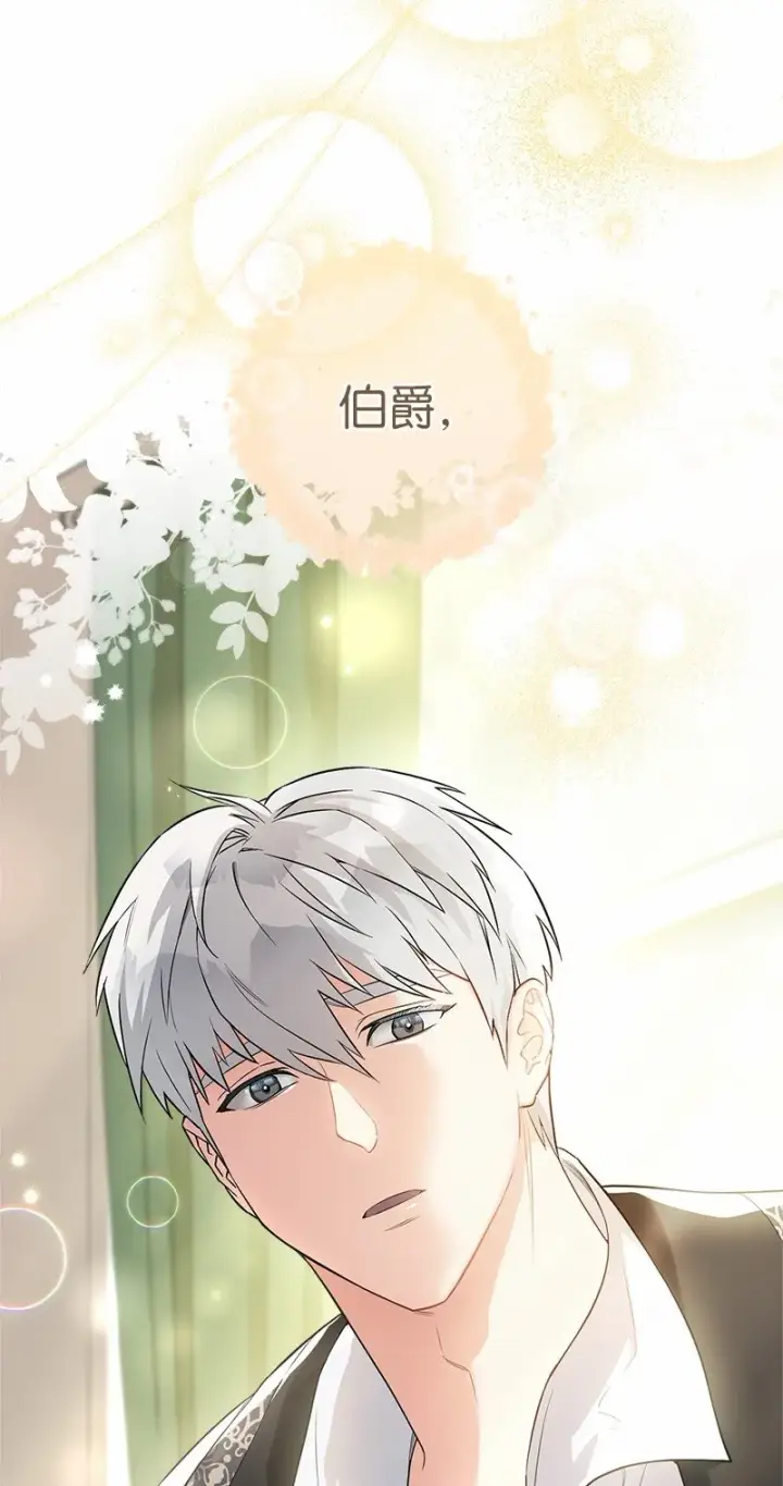 《错把结婚当交易，却意外的甜蜜？》17 兑现承诺图66