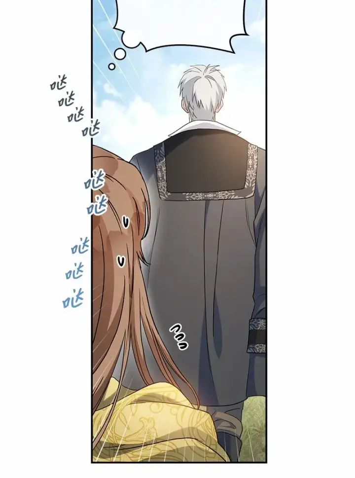《错把结婚当交易，却意外的甜蜜？》17 兑现承诺图80
