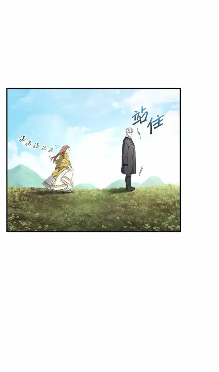 《错把结婚当交易，却意外的甜蜜？》17 兑现承诺图90