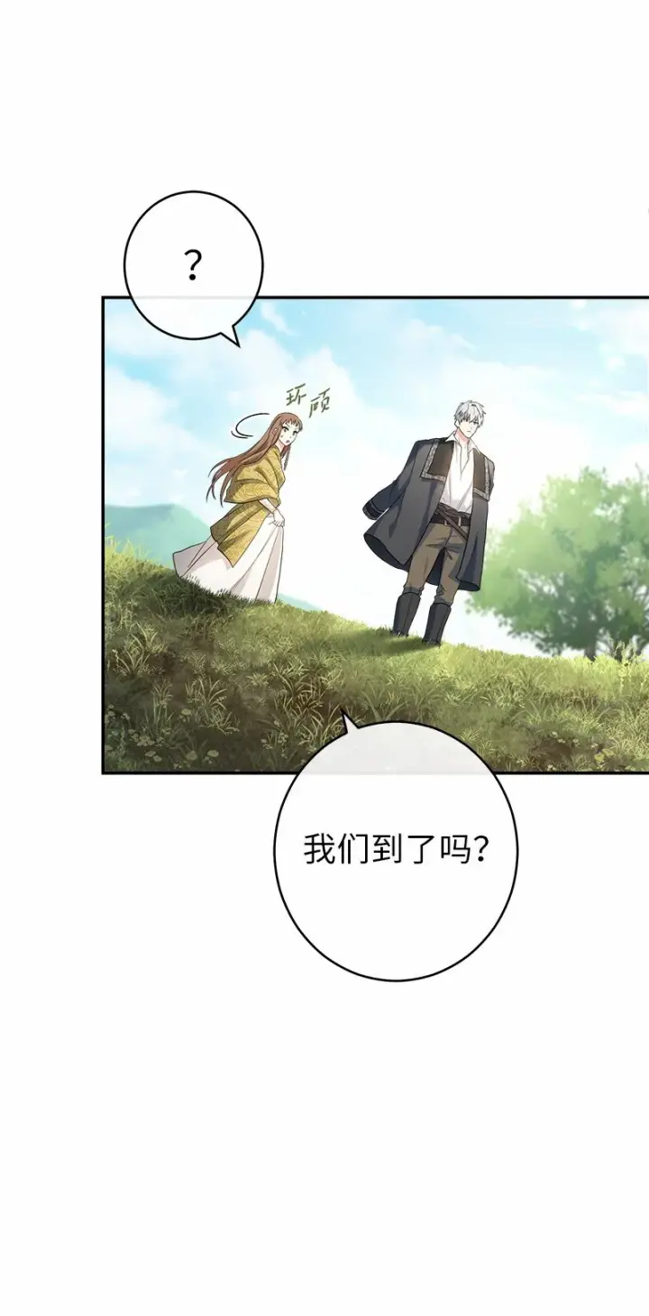 《错把结婚当交易，却意外的甜蜜？》17 兑现承诺图91