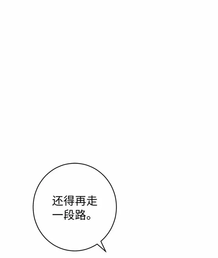 《错把结婚当交易，却意外的甜蜜？》17 兑现承诺图92