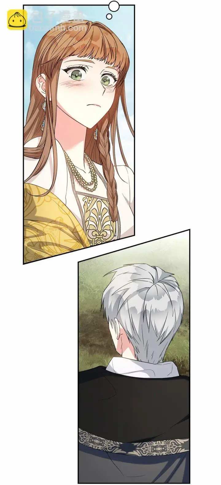 《错把结婚当交易，却意外的甜蜜？》18 二人的距离图106