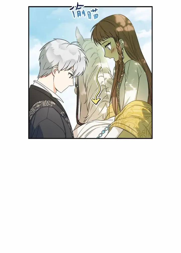 《错把结婚当交易，却意外的甜蜜？》18 二人的距离图31