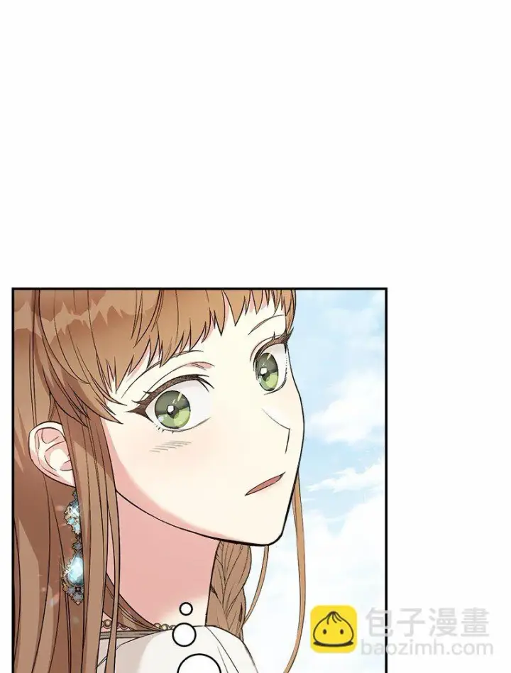 《错把结婚当交易，却意外的甜蜜？》18 二人的距离图58