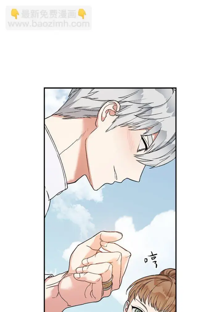 《错把结婚当交易，却意外的甜蜜？》19 布兰克福特图105