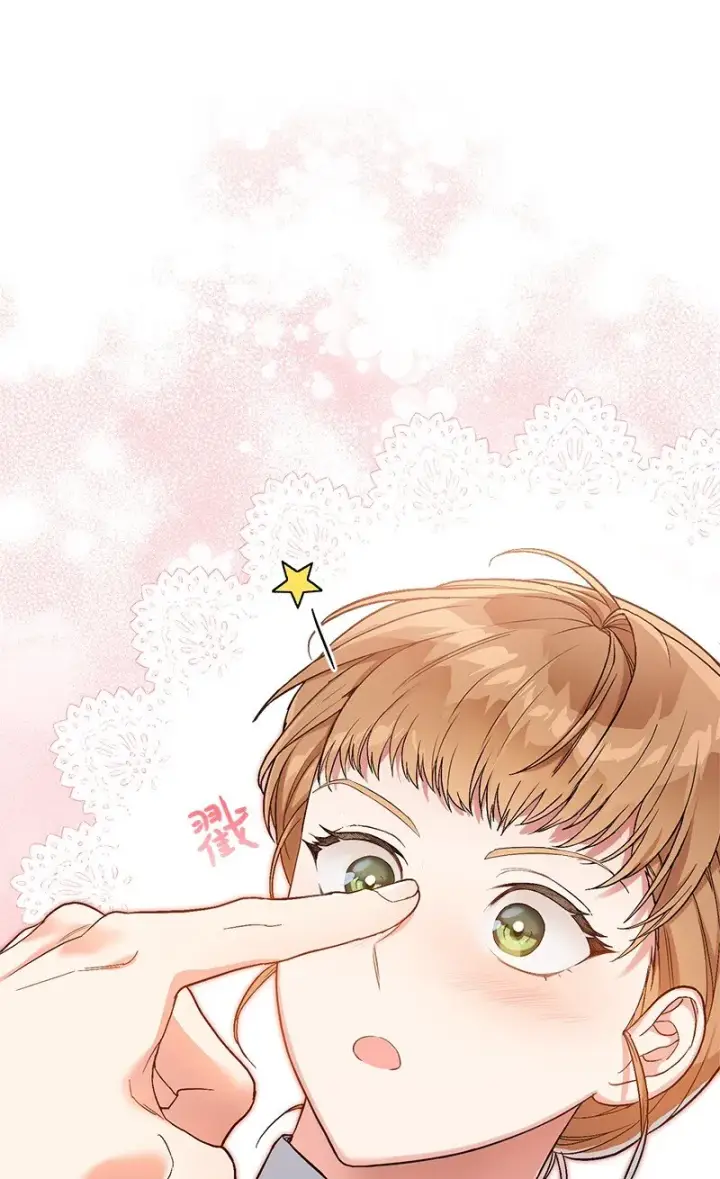 《错把结婚当交易，却意外的甜蜜？》19 布兰克福特图107