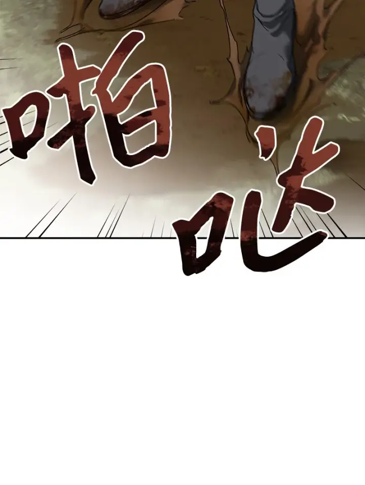 《错把结婚当交易，却意外的甜蜜？》19 布兰克福特图43