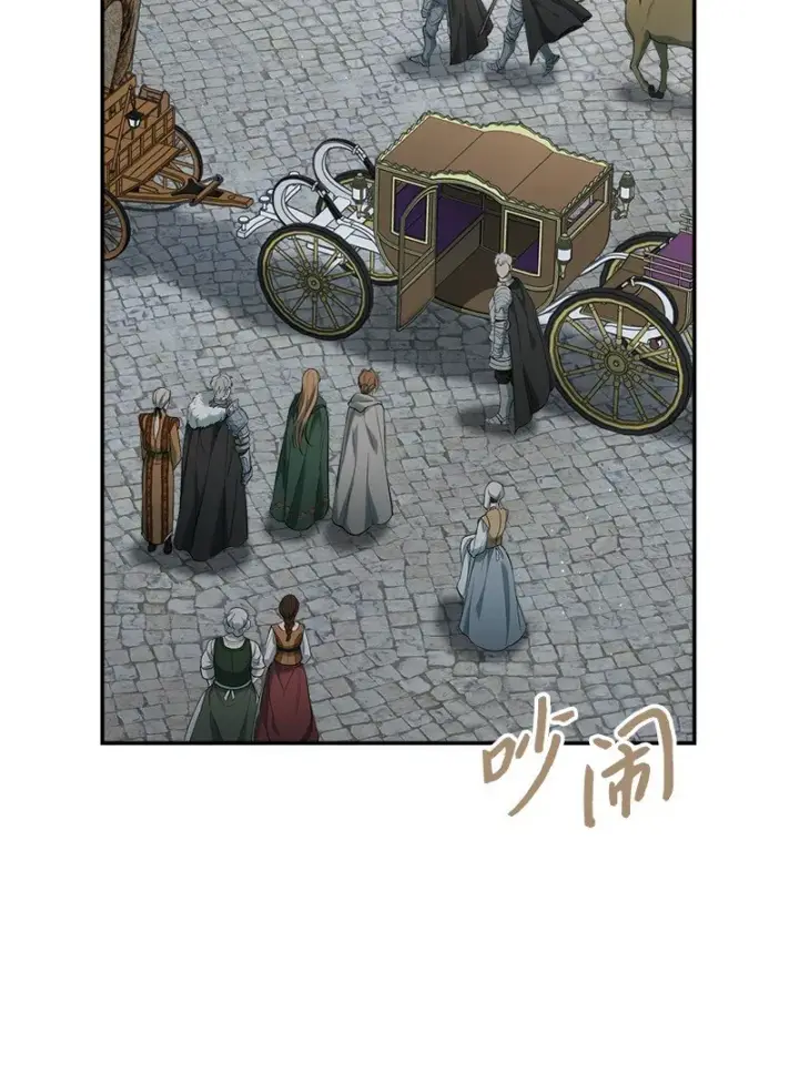 漫画《错把结婚当交易，却意外的甜蜜？》20 不一样的心境第107张图