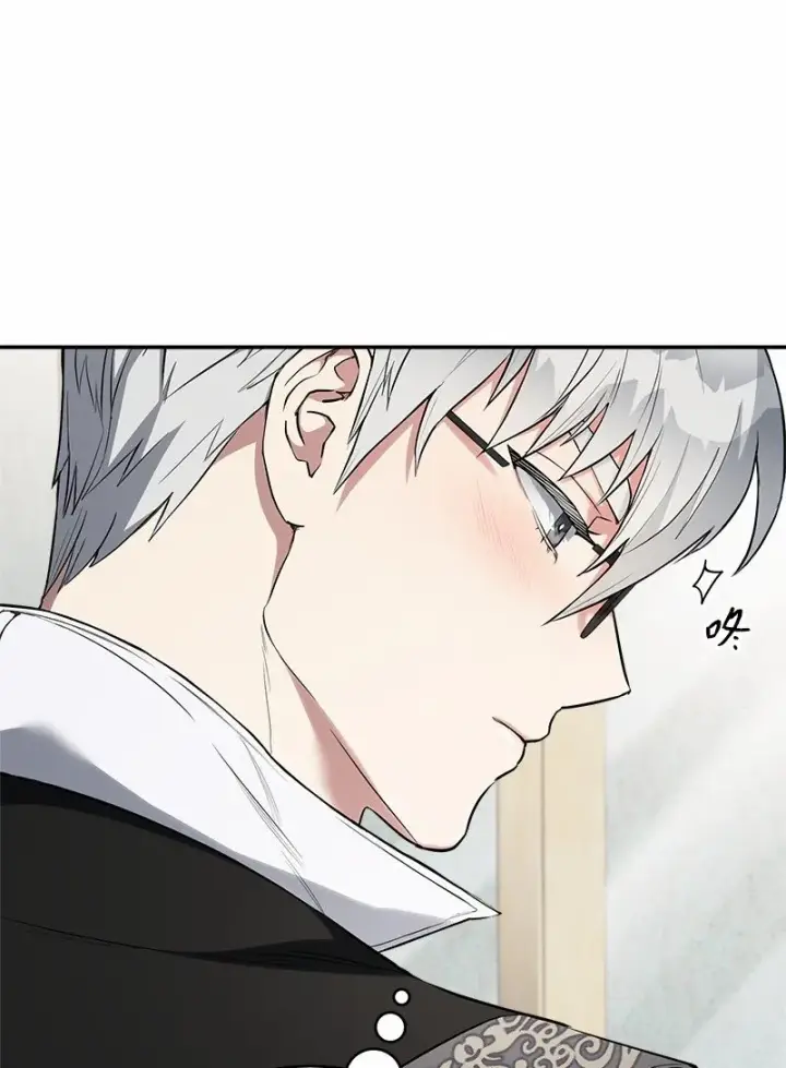 漫画《错把结婚当交易，却意外的甜蜜？》20 不一样的心境第17张图