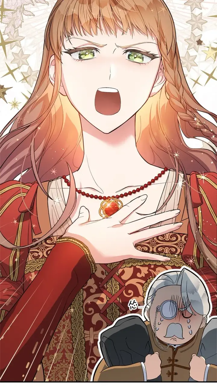漫画《错把结婚当交易，却意外的甜蜜？》20 不一样的心境第53张图