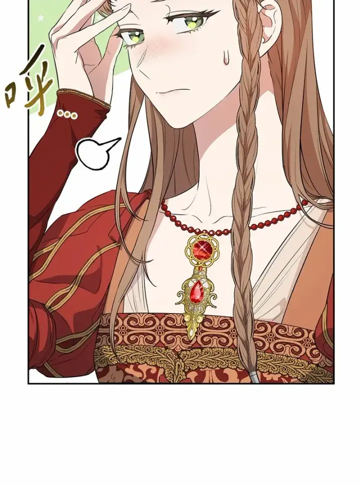 漫画《错把结婚当交易，却意外的甜蜜？》20 不一样的心境第70张图