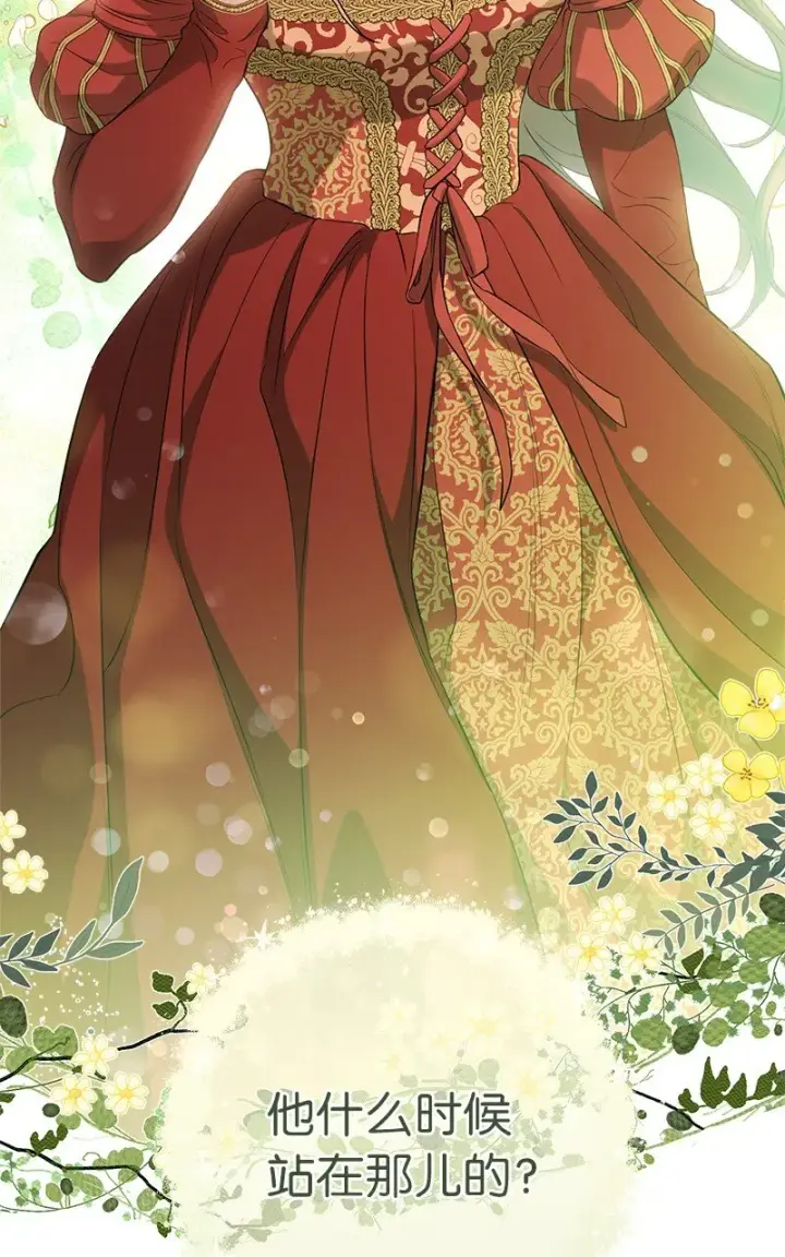 漫画《错把结婚当交易，却意外的甜蜜？》20 不一样的心境第76张图