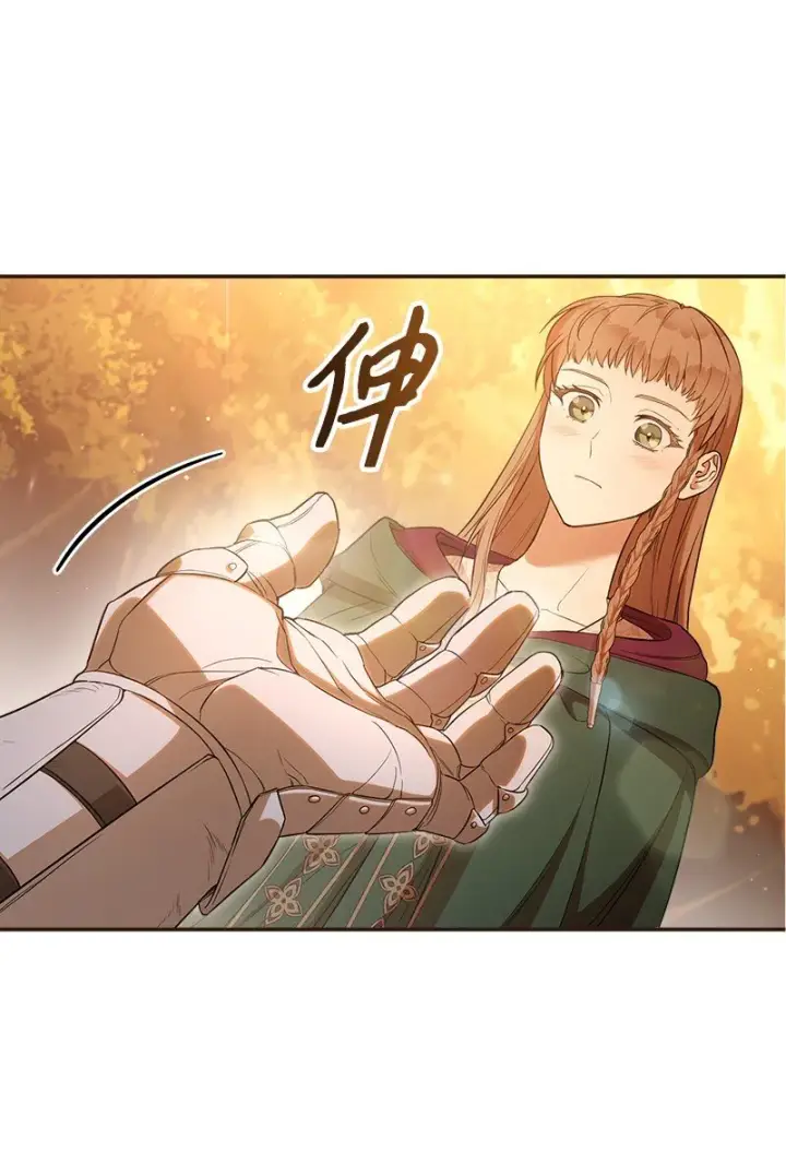 《错把结婚当交易，却意外的甜蜜？》21 翻山越岭图101