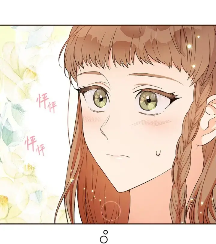 《错把结婚当交易，却意外的甜蜜？》21 翻山越岭图102