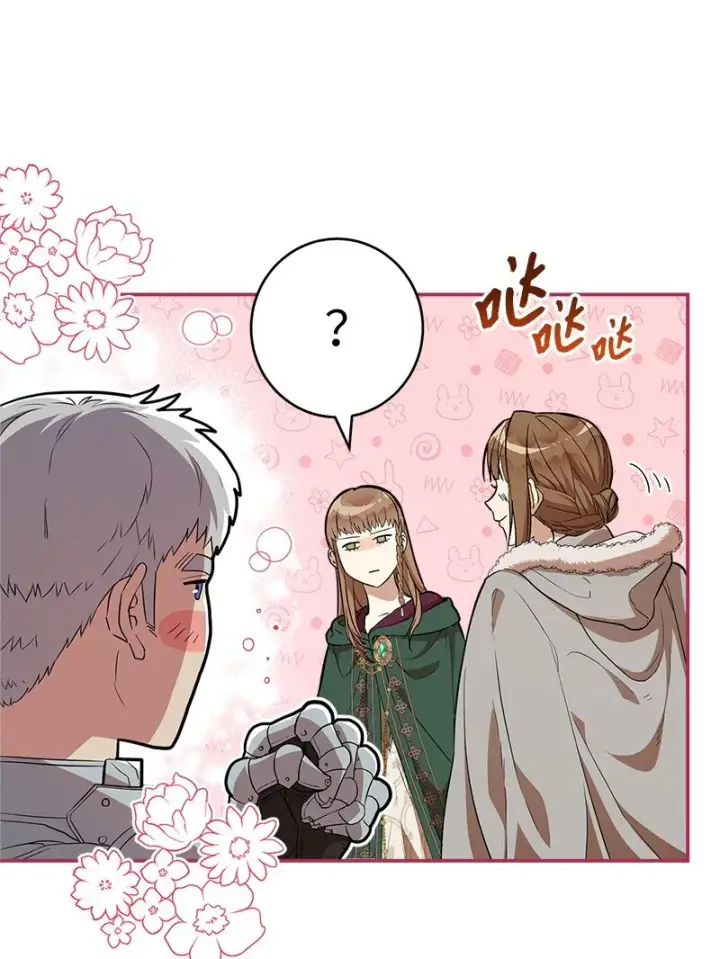 《错把结婚当交易，却意外的甜蜜？》21 翻山越岭图63