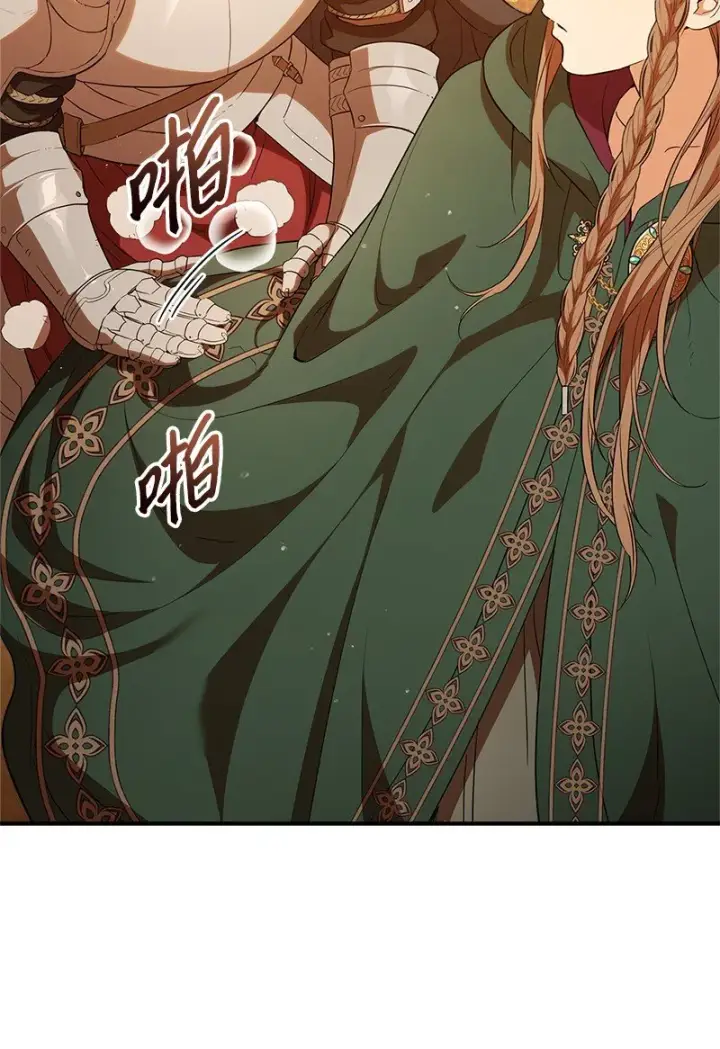 《错把结婚当交易，却意外的甜蜜？》21 翻山越岭图71
