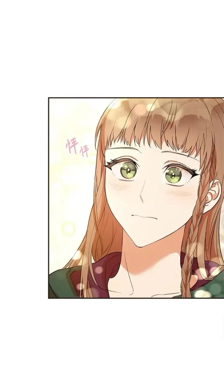 《错把结婚当交易，却意外的甜蜜？》21 翻山越岭图98