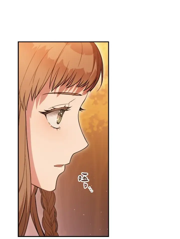 漫画《错把结婚当交易，却意外的甜蜜？》22 选择权第41张图