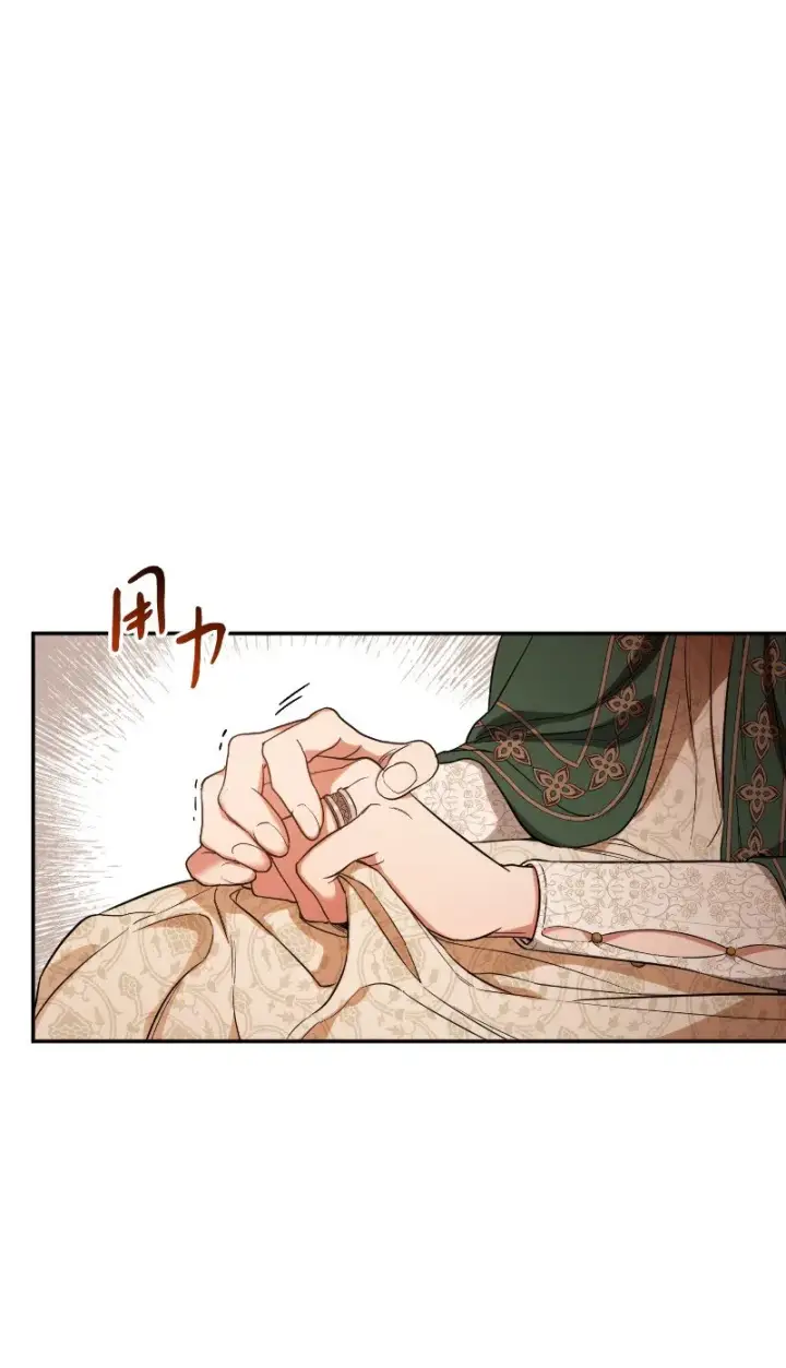 漫画《错把结婚当交易，却意外的甜蜜？》22 选择权第65张图
