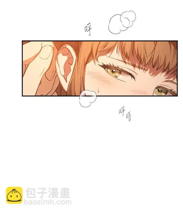 漫画《错把结婚当交易，却意外的甜蜜？》22 选择权第82张图