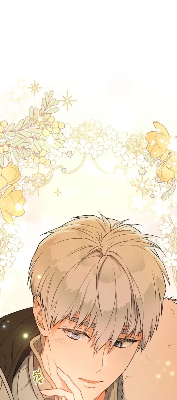 漫画《错把结婚当交易，却意外的甜蜜？》22 选择权第87张图