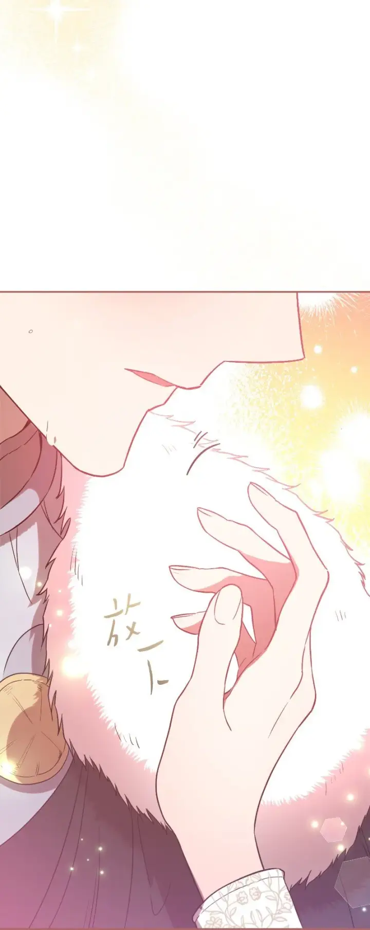 漫画《错把结婚当交易，却意外的甜蜜？》22 选择权第92张图