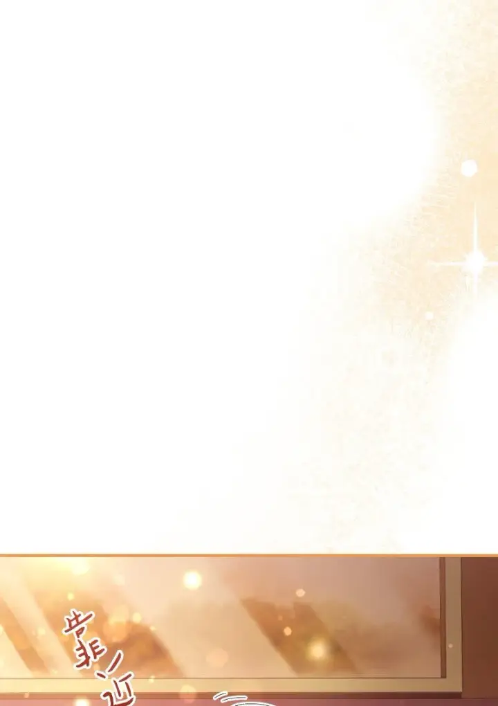漫画《错把结婚当交易，却意外的甜蜜？》22 选择权第93张图