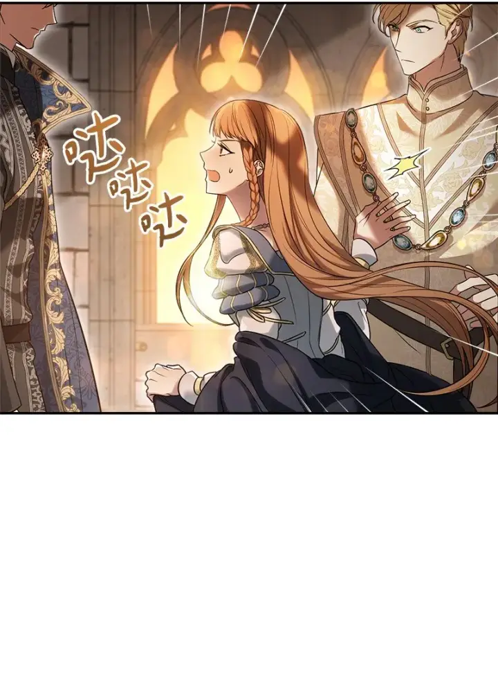 漫画《错把结婚当交易，却意外的甜蜜？》23 谒见陛下第104张图