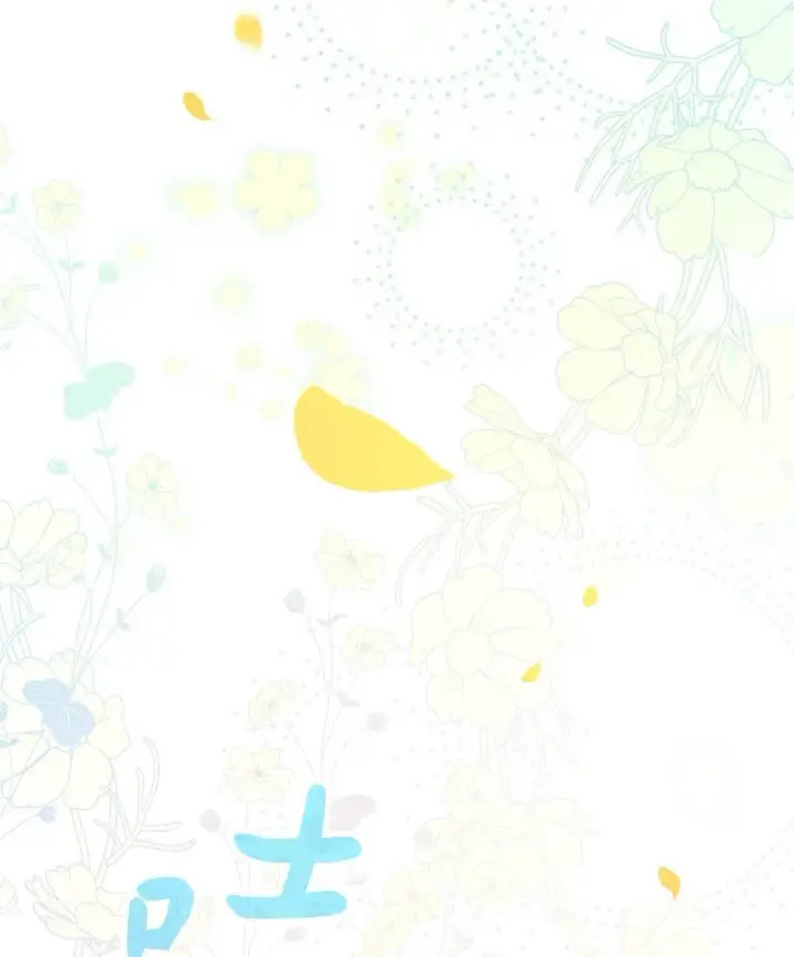漫画《错把结婚当交易，却意外的甜蜜？》23 谒见陛下第19张图