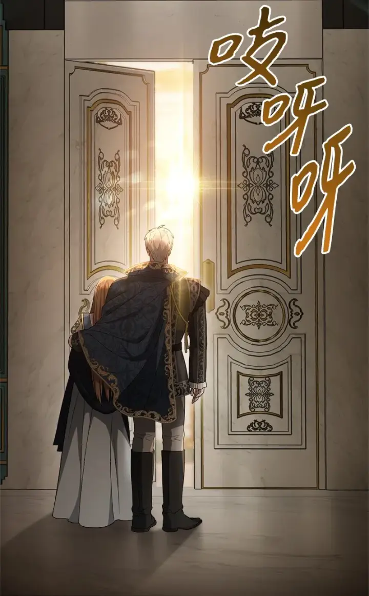 漫画《错把结婚当交易，却意外的甜蜜？》24 二王子的阴谋第110张图