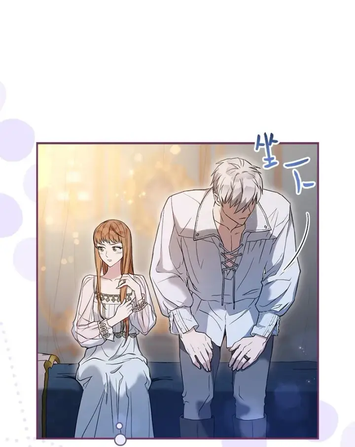 漫画《错把结婚当交易，却意外的甜蜜？》25 夜幕降临第12张图